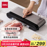 得力家用商用抽真空封口机小型真空包装机食品塑封机全自动真空机干湿两用香肠腊肉真空保鲜打包密封机