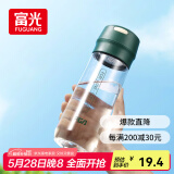 富光塑料杯随手杯大容量男女便携太空杯学生水杯运动带盖水杯子600ml