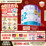 Bubs 澳洲进口 婴幼儿A2配方羊奶粉2段800g*3(6-12个月) 益生菌+DHA