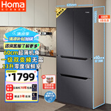 奥马（Homa）60cm超薄300升一级能效变频节能风冷无霜双开门三开门四开门法式多门家用电冰箱 国家补贴300WF/B