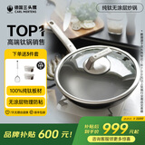 三头鹰无涂层钛不粘锅纯钛炒锅平底煎锅耐高温炒菜锅燃气灶电磁炉通用锅 纯钛不粘炒锅MTiW32 32cm