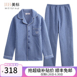 美标男士睡衣秋冬新款三层夹棉两件套装全棉保暖可外穿纯棉家居服 灰蓝 M (165)
