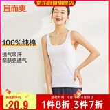 宜而爽【100%纯棉】女士背心罗纹打底衫修身无袖全棉T恤短袖上衣