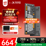 科大讯飞AI客制化键盘 佳达隆 旋钮无线键盘 AI写作问答智能PPT 三模连接 T8星火版灰色 搭载DeepSeek-R1