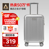 Diplomat外交官行李箱20英寸扩充层拉杆箱男登机旅行密码箱女TC-6012TM银