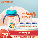 日康（rikang）奶瓶 宝宝吸管奶瓶 PPSU宽口奶瓶鸭嘴杯270ml N1047-1 海青蓝