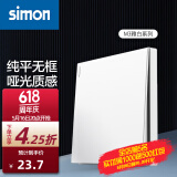 西蒙（SIMON） 开关插座面板 M3系列雅白色 86型家用墙壁暗装电源插座 一开多控开关