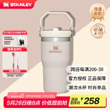 STANLEY拎拎杯吸管杯水杯保温杯大容量办公不锈钢杯子冰霸杯591ML-晶粉色