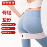 京东京造弹力带 练臀弹力圈 阻力带臀部翘臀圈 针织弹力圈 防滑不卷边90磅