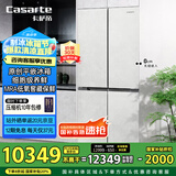 卡萨帝（Casarte）【致境】501升原石原创平嵌四开门超薄嵌入三系统大容量国家补贴一级能效冰箱BCD-501WGCTDM4GDU1