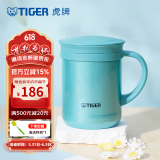 虎牌（TIGER）保温杯茶滤网杯办公型不锈钢真空杯水杯 CWM-A035 350ml 高光银蓝AM