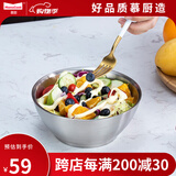 Momscook 慕厨304不锈钢碗健康环保碗加厚双层隔热防烫餐具碗 耐摔耐 JAW18
