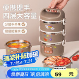 贝瑟斯不锈钢保温饭盒分隔便当盒三层保鲜盒圆形学生上班族便当盒奶咖色