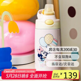 contigo康迪克儿童不锈钢吸管杯迪士尼海边的米妮HBC-GIZ276VP+