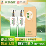 丛台 活分子系列 浓香型白酒 40.8度 500ml*2瓶 低度口粮酒