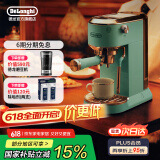 德龙（Delonghi）咖啡机 意式家用半自动15Bar泵压冷萃咖啡 软触屏手动奶泡自动停流小巧金属机身 吉拉朵系列 EC890 .TU真我蓝 即时加热 自动关机 专业蒸汽细杆拉花