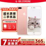 Apple iPhone 苹果7/苹果7Plus 二手手机 全网通 苹果7Plus 4G手机 苹果7plus 玫瑰金 128G全网通【更换100%电池】 95新