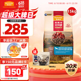麦富迪狗粮 无谷牛肉双拼粮15kg 成犬中大型犬金毛拉布拉多