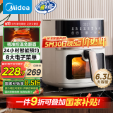 美的（Midea）空气炸锅家用可预约 不用翻面 透明可视智能触控 长辈送礼实用大容量 炸烤箱一体机 6.3L KZC6381