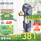 沁园（TRULIVA）家用前置过滤器 7T大通量40微米手动立体正反冲洗清洗自来水过滤器 压力表监控全屋净水器FMP308