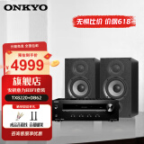 安桥进口TX-8220 家用客厅合并式立体声放大器HIFI大功率2.1高保真发烧纯功放机唱放 TX-8220功放+意力DB62音箱