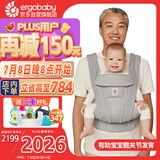 ergobaby美国二狗婴儿背带柔软透气deluxe腰凳舒适多功能满月即用四季通用
