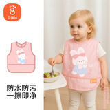 贝瑞加（Babyprints）宝宝画画衣婴儿吃饭围兜儿童反穿衣无袖罩衣 花兔奇遇