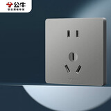 公牛（BULL）开关插座 G12系列二孔10A三孔16A空调86型插座面板G12Z227S星空灰