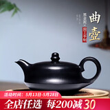 宜兴荆邑紫砂壶纯全手工家用泡茶壶名家正宗套装茶具大容量黑金泥曲壶