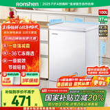 容声（Ronshen）  100升小型冰柜减霜家用冷藏冷冻转换卧式冷柜一级能效顶开门母乳存放小冰箱BD/BC-100MB国家补贴
