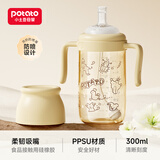 小土豆（potato）儿童水杯PPSU带吸管重力球大宝宝开学饮水杯 300ml 咖黄色