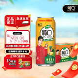 葡口 果汁饮料 菠萝味果肉粒果汁整箱 490ml*15罐