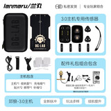 郊狼3.0主机地牢实验室SM情趣电击脉冲刺激SM贴片乳夹DG- LAB配件 专业玩家组合套餐