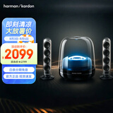 哈曼卡顿水晶4代桌面蓝牙音箱  电脑通用双声道 Soundsticks4 电脑音箱桌面蓝牙音箱氛围灯音响生日礼物 水晶4 黑色款