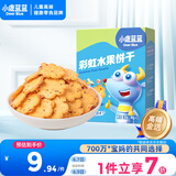 小鹿蓝蓝 彩虹饼干8种元气水果非油炸宝宝零食酥脆饼干儿童饼干零食80g