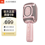 JBL无线直播麦克风 蓝牙话筒音响一体麦克风 全民K歌 话筒K歌宝 家庭ktv露营唱K 【高音质双喇叭】KMC650玫瑰金