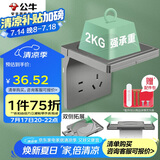 公牛（BULL）开关插座 五孔插座 摄像头路由器支架收纳置物架插座GTA03星空灰