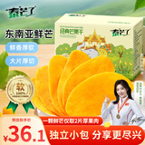 泰芒了芒果干厚切310g量贩装散装蜜饯果干果脯风味儿童零食送女友