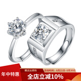 燮乐 1克拉莫桑钻戒指S925银镶莫桑石戒子  多款可选 情侣对戒（1克拉）