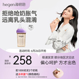 HEGEN海格恩新生婴儿防胀气奶瓶0-6-12个月+ppsu仿母乳防呛奶宝宝奶瓶 【新品浪漫紫】奶瓶 240ml 3-6个月+