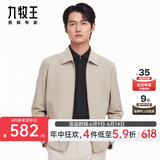 九牧王夹克行政外套男【抗皱 微弹 速干】翻领经典商务夹克外套男 TK1CX40127+卡其翻领+修身版 2XL 码185/108B(56)
