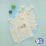 婴儿背心夏天护肚宝宝吊带夏季薄款新生0一3月莫代尔跨栏无袖无痕 冰丝爽滑莫代尔黄色5W+妈妈选择 59 码半背：0-3个月宝宝