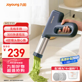 九阳（Joyoung）家用手持面条机电动小面枪 30秒快速出面不锈钢压面机M2-MS330
