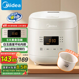 美的（Midea）电饭煲电饭锅小型家用1-2人智能预约多功能微压煲汤小米粥小饭煲1.8L以旧换新RC182【国家补贴】