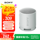 索尼（SONY）SRS-XB100 无线蓝牙音箱 迷你便携音响户外低音炮 重低音16小时续航IP67防水防尘礼物送男女友学生 灰色
