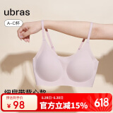 ubras陈都灵同款无尺码云感托吊带背心隐形无痕文胸罩内衣女兰花烟