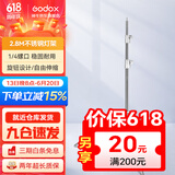 神牛适用于神牛补光灯摄影灯支架2.8米便携闪光灯影室灯补光灯外拍灯影棚视频直播三脚灯架 品牌不锈钢2.8米灯架【增强尼龙 承重7kg】 标配