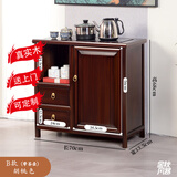 瑞呈堂（RUICHENGTANG）茶水柜办公室小茶桌实木客厅茶水柜茶水台餐边柜沙发边柜餐厅办公 款二70X33.5X68 胡桃色+电磁炉