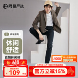 网易严选莱卡高弹时尚直筒休闲裤男士轻商务修身直筒裤男显瘦裤子夏季男 黑色 31 （170/80A）
