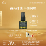 阿芙马鞭草酮迷迭香纯露发酵水50ml 爽护肤湿敷水 送女友礼物